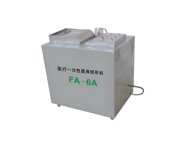 FA-6A Medical waste Shredder